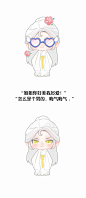 这就是我家靠穿女装吸引女主的男主