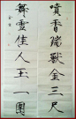 邱金生 - 听雨轩的日志 - 网易博客