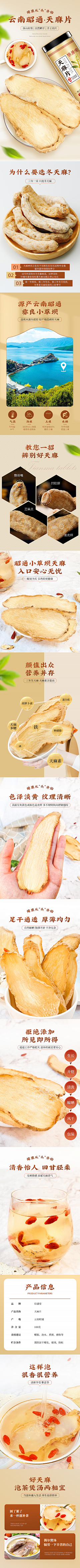 QSTArt20采集到食物