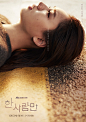 只一个人海报 2 Poster