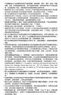 商品发布