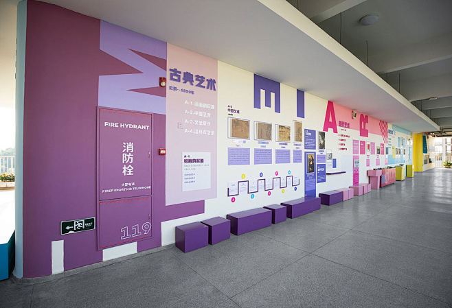 艺术培训中心文化墙设计 - 深圳文化墙设...