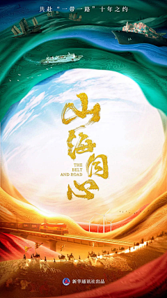 他们叫我大哥采集到主视觉-主kv