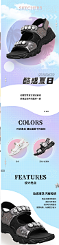 Skechers斯凯奇时尚闪钻女子可外穿凉鞋水晶鞋魔术贴沙滩鞋32994-tmall.com天猫