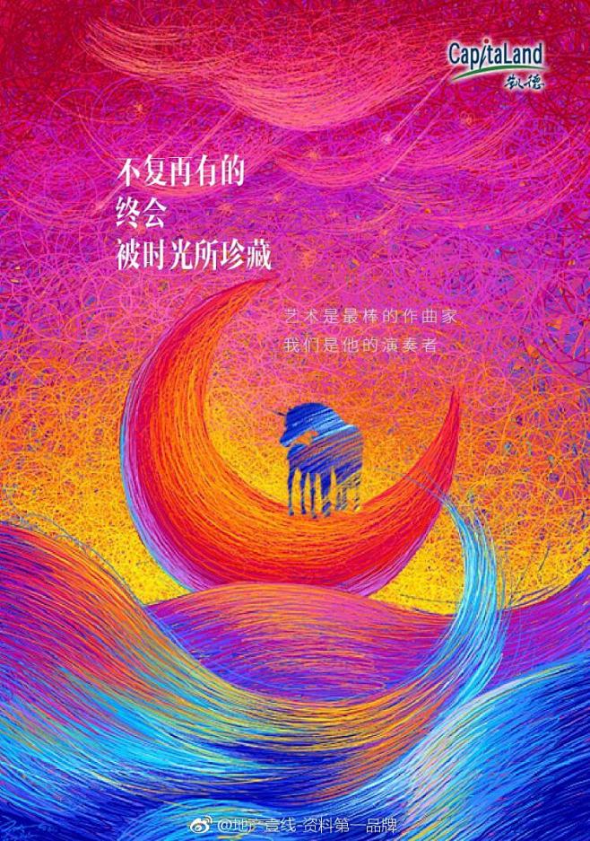 我的好友圈 微博-随时随地发现新鲜事