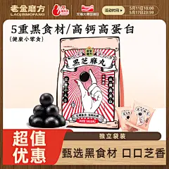 老金磨坊-天猫Tmall.com-理想生活上天猫