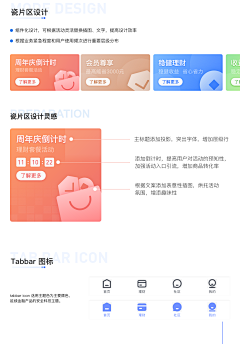 0非黑即白0采集到APP界面