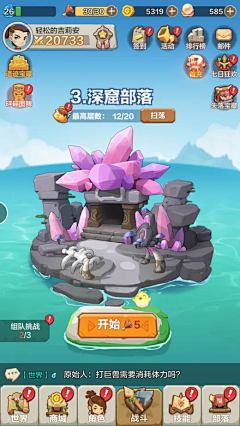 eejoA0sN采集到规划场景