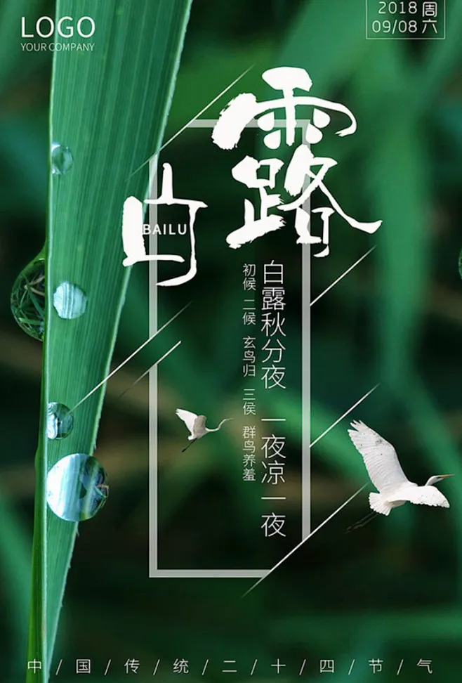汉仪柏青体繁