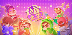veronicaxuan采集到我爱插画