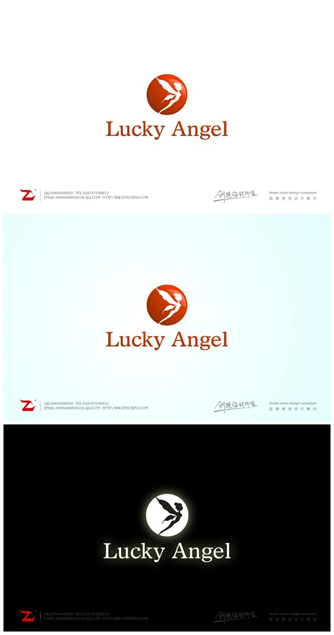 lucky angel女装标志设计

标...