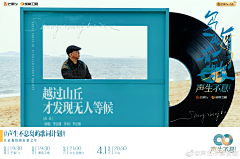 用户m05pmcVQ采集到海报