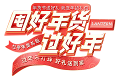 泡泡鱼ya采集到c4d立体字
