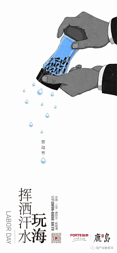SDavid采集到海报