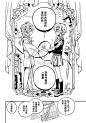 地缚少年花子君漫画_第54话,祈愿之事（3）,第35页_在线漫画阅读_动漫屋