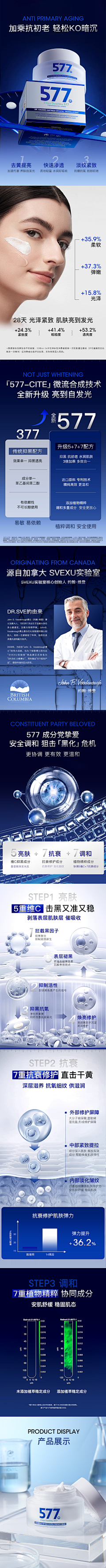 放下心中的板砖采集到页面逻辑