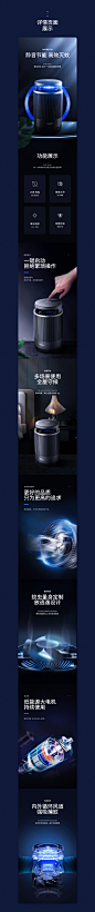 3c详情页X2