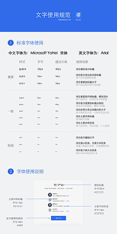 美汁汁儿果采集到UI- WEB端