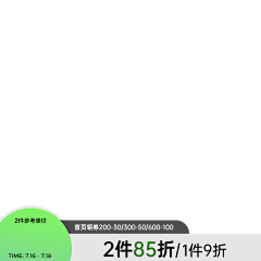 俊哲的小铁橘采集到主图/标签
