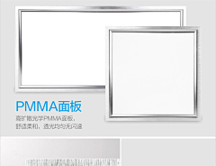 權II采集到面板灯