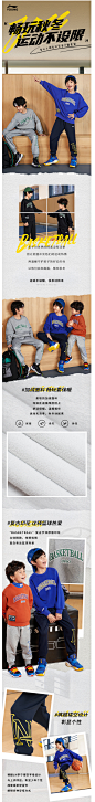 李宁童装套装男小大童2022新款篮球系列长袖卫衣卫裤秋季运动套装-tmall.com天猫