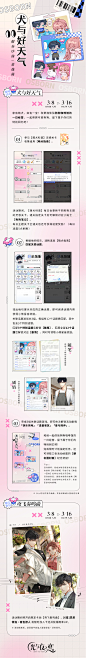 光与夜之恋的微博_微博