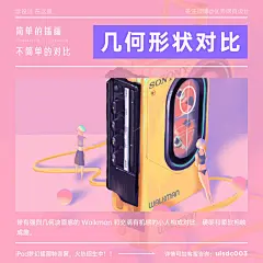 8 个轻写实梦幻风格插画的对比技法

配图均来自@Lady不慌 ，他擅长通过 iPad 绘制梦幻风格插画。如果你有一个吃灰的iPad，不妨试试他的22天 iPad 手绘特训营，6个实战案例+6次带练+6次作业讲解，从 Procreate 核心技巧、人物、风景到场景构建的方法全面教学，想学戳O网页链接 ​​​​