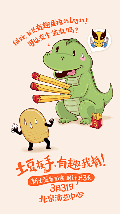 小莲子插画采集到插画绘画