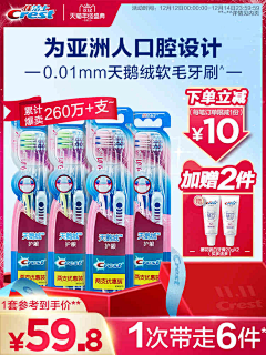 幸福摩天伦采集到主图直通车