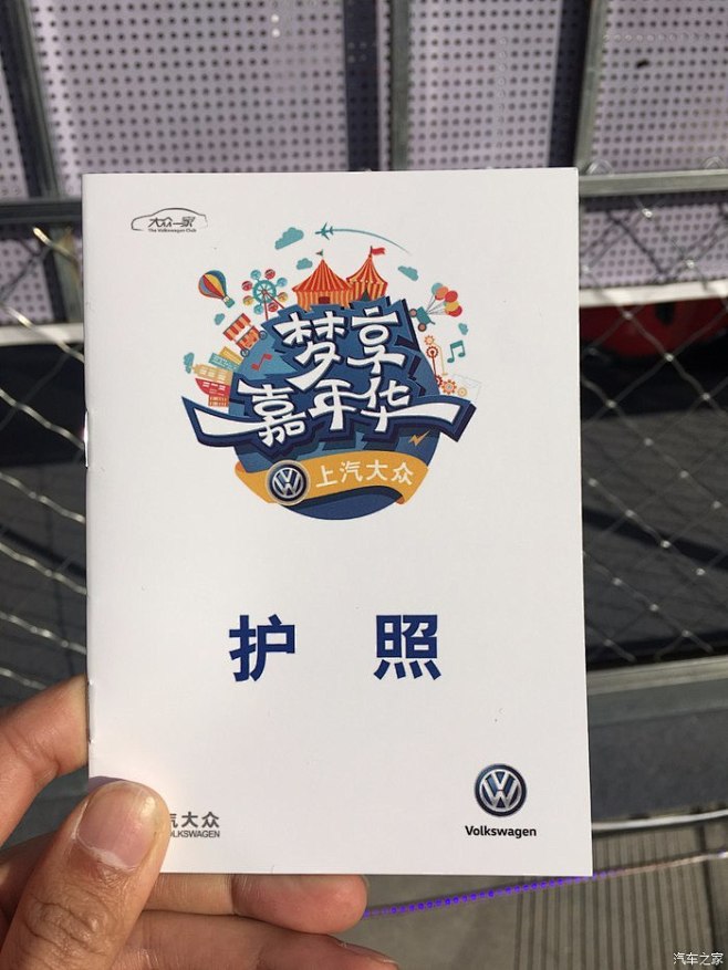 通关卡