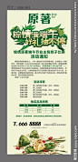 端午节展架