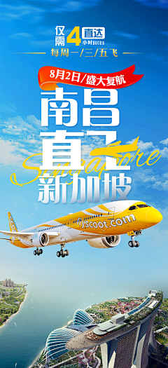 8HhvXeH8采集到航班