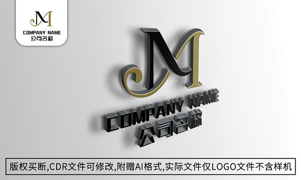 CDR M字母logo标志简约公司商标
