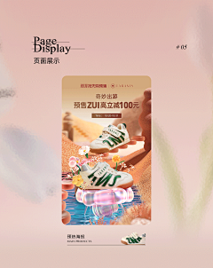 粥粥的摸鱼日常采集到一些灵感