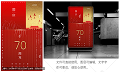 沉积的污垢采集到原创平面设计稿件