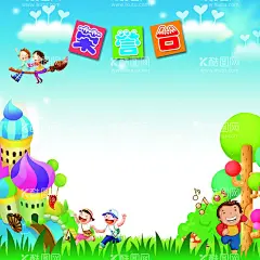 光荣榜 荣誉台  - 源文件下载【酷图网】学习园地展板,学习园地,学习园地海报,学习园地文化,校园学习园地,学校班级评比,荣誉台,光荣榜,评比栏,班组寄语,班组长公约,