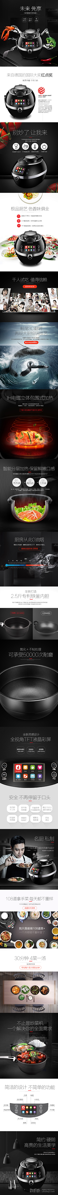 迷路的小兔纸采集到详情页