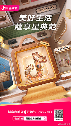 克比克采集到海报