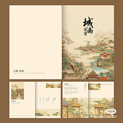 上班睡觉D采集到风格| 复古