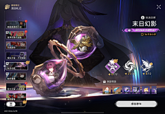 Daisybing采集到活动UI