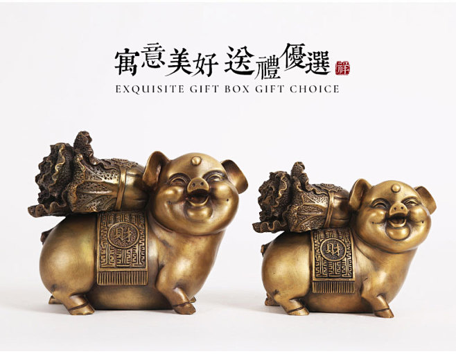 铜欣祥 纯铜猪摆件 招财猪风水家居装饰品...
