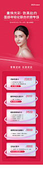 单图-设计素材-shejisc.cn