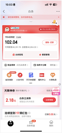 秋倩qq采集到我的钱包