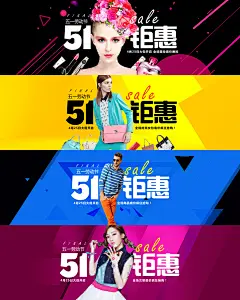 作品：五一促销海报天猫金妆奖 618天猫粉丝节 66大聚惠 66大促 年中大促 网页设计 活动页面 电商设计 美容化妆品 女装服饰 家电数码 生活电器 家装建材 母婴玩具 男装 箱包女鞋 珠宝首饰 天猫首页 淘宝设计 美工 美容护肤品 彩妆 首页装修设计 页面设计 活动页面 化妆品电商首页 电商设计 美容 美妆 彩妆护肤品 活动页面 电商首页 网页设计 店铺首页装修 天猫首页 淘宝设计 美工 活动主题页面设计水果，花草树木，虫鸟鱼兽，卡通扁平，水火冰光流体粉末，漂浮物几何，节日元素，彩带礼盒，促销金币，底