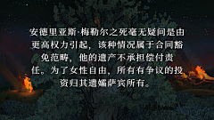 忘忘大礼包采集到【游戏截图】Pentiment