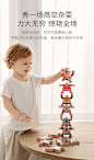 babycare大力士平衡叠叠高人偶玩具儿童互动益智木质制叠叠乐积木-tmall.com天猫