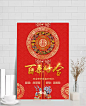 喜庆传统中国风婚庆婚纱中式婚礼迎宾|传统,中式婚礼,婚庆迎宾,婚礼迎宾,传统婚礼,喜庆婚礼,喜庆,中国风,婚庆,婚纱,迎宾,红色,大气,中国风/复古,背景图