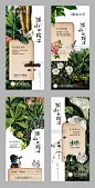 地产价值点系列海报-志设网-zs9.com