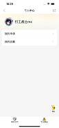 美团外卖 (283)