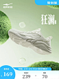 鸿星尔克狂澜男鞋运动鞋夏季款潮流网面透气休闲鞋轻便男士老爹鞋-tmall.com天猫